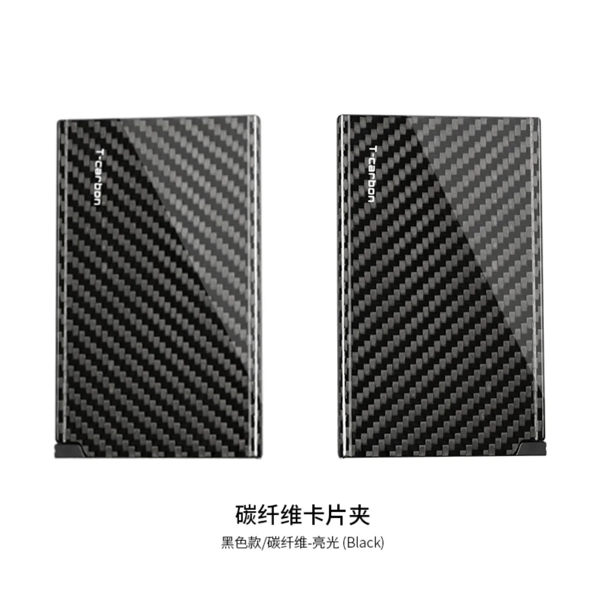 T-carbon Carbon Fiber Wallet Cash Card Holder Business Wallet Credit Card Prtector Case Cover Men & Women Cardholder